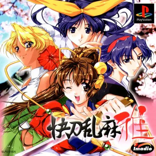 Kaitou Ranma Miyabi (Japan)